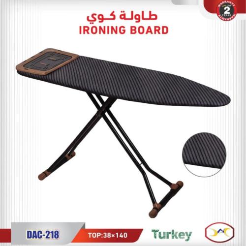 طاولة كوي داك تركي DAC-218
