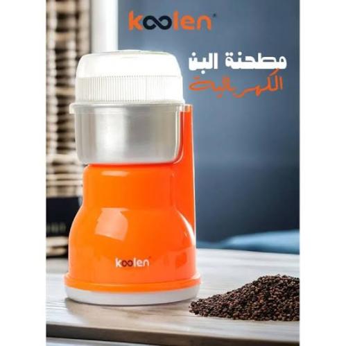 كولين مطحنة بن 200 واط برتقالي 801115002