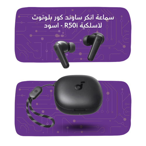 سماعة انكر ساوند كور بلوتوث لاسلكية R50i - اسود
