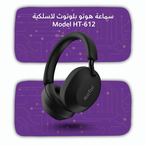 سماعة هوتو بلوتوث لاسلكية Model HT-612
