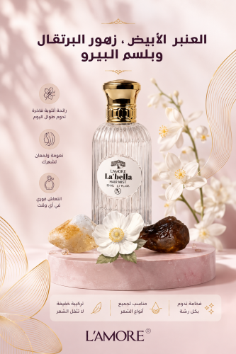 LAMORE La bella hair mist