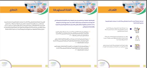 ملف الاختبارات الوطنية نافس | بنين - بنات