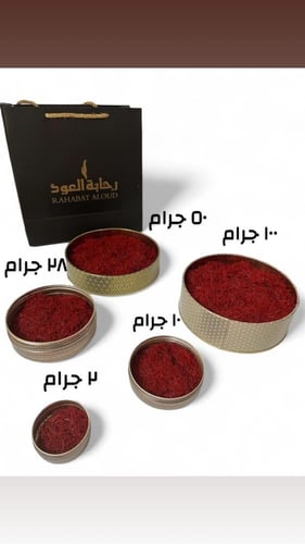 زعفران سوبر نقيل