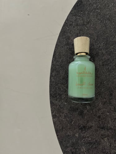 عطر مسك الليمون