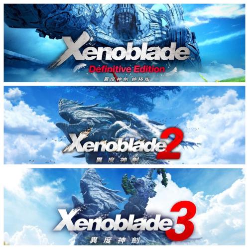 باقة Xenoblade 1+2+3