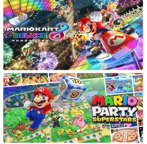 باقة لعبتين (mario)