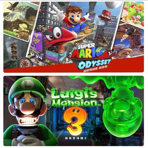 باقة لعبتين (mario)