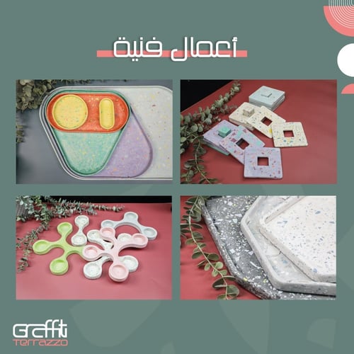 جرافيتي تيرازو مادة مركبة 5 كغ