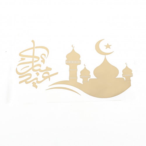 استيكر عيد مبارك مع مسجد مقاس 25*16سم