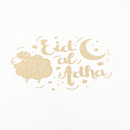 استيكر عيد مبارك مع خروف العيد مقاس 26*18سم