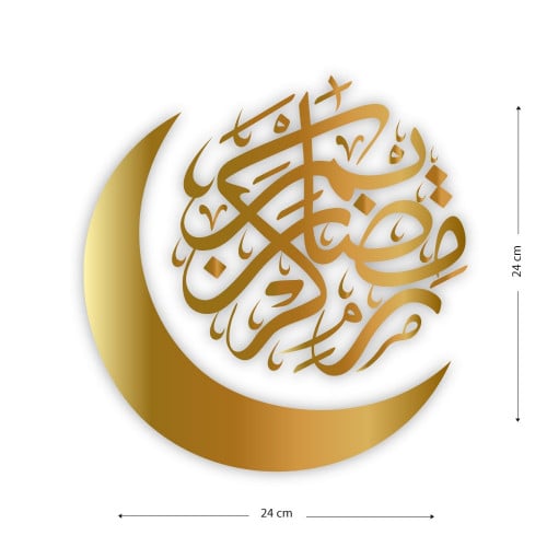 استيكر رمضان كريم مقاس 24*24سم