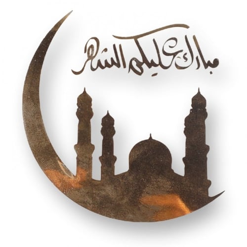 استيكر رمضان كريم مع مسجد مقاس 7.5*7.5سم
