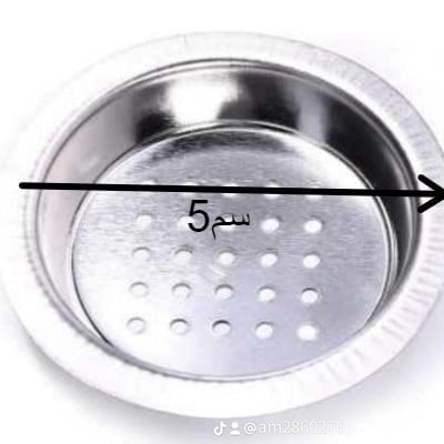 صحن مبخرة لون فضي 5.4*1