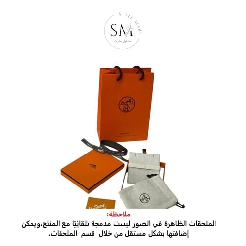 سلسال هيرميس احمر فضي HERMES