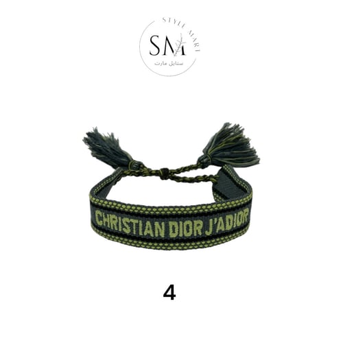 سوارة قماش ديور Dior