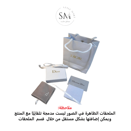 حلق من ديور 1 Dior