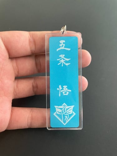 سلسلة مفاتيح جوجوتسو كايسن