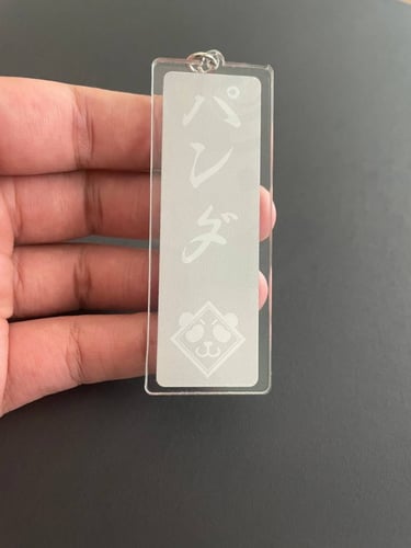 سلسلة مفاتيح جوجوتسو كايسن