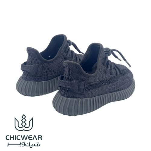 كاجوال 350 أطفال