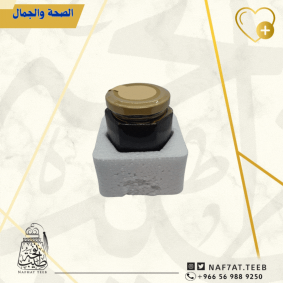 عسل الكهرمان (كيلو)