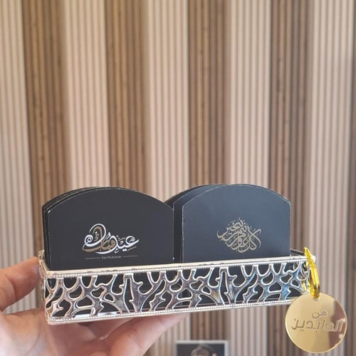صينية توزيعات مني