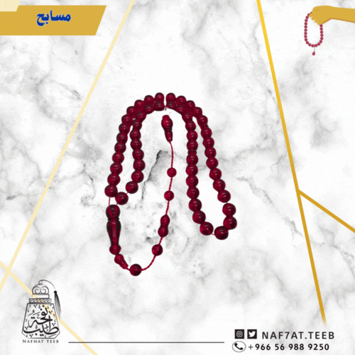 مسبحة بكلايت بلجيكي