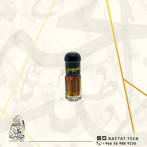 ربع توله دهن عود كمبودي بيور كوه كنج معتق