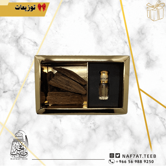 علبة إهداء (ربع تولة مسك سرنديب + أوقية كلمنتان رو...