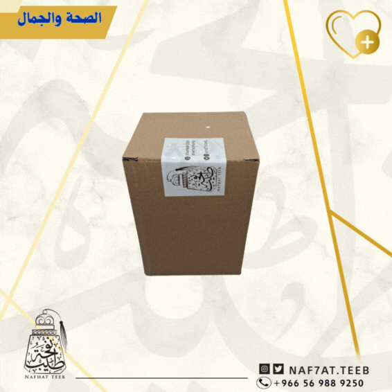 عسل الكهرمان (كيلو)