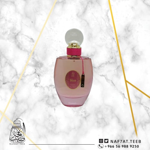 عطر (Freesia) 100 ملل