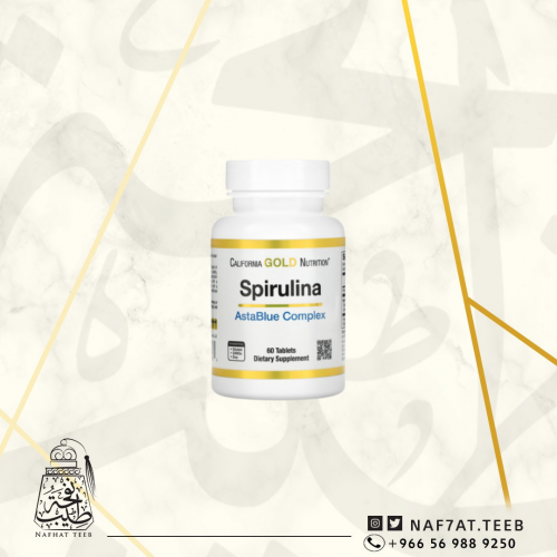 spirulina