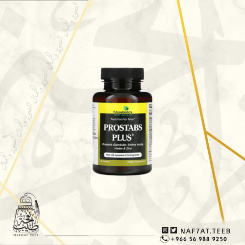 فيوتشربيوتيكس‏, بروستابز بلاس، 90 قرص