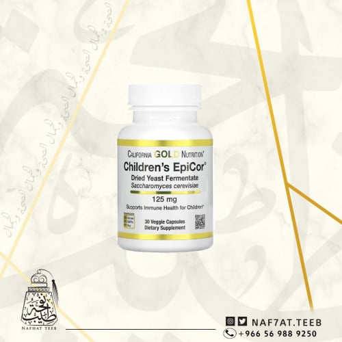 Children's Epicor