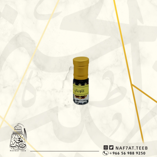 ربع تولة دهن عود كاوياي نوادر قديم بيور