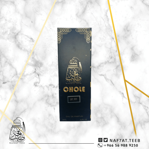 عطر (RUBY) 65ملل نسائي بامتياز