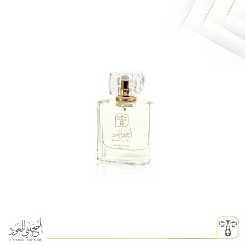 عطر رقم 277 - عطر الشاطئ