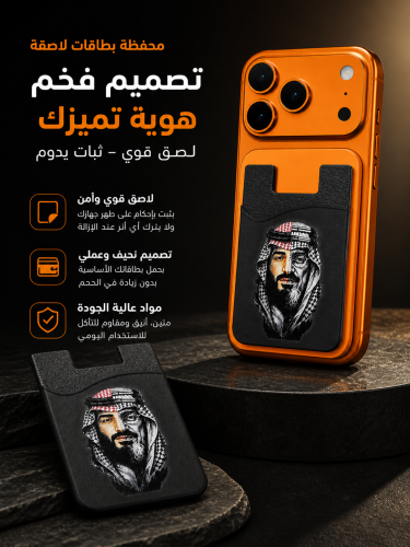 card wallet
