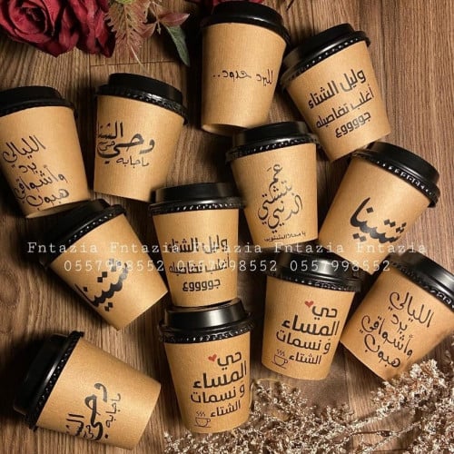 اكواب بعبارات شتويه