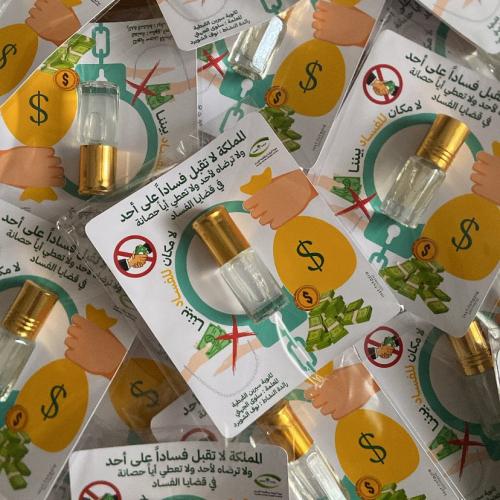 توزيعه التوله