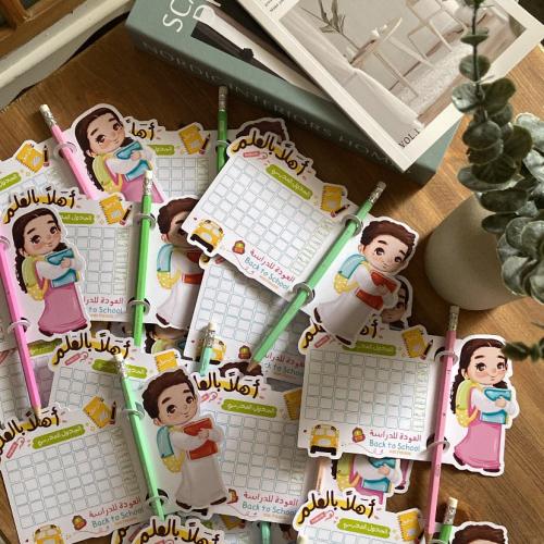 توزيعه جدول مع المرسمه