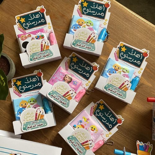توزيعه كتاب مع قلم ميني