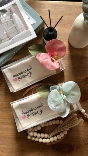 مقلمية افضل معلمه