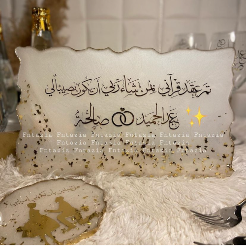 قاعده ريزن بحجم كبير