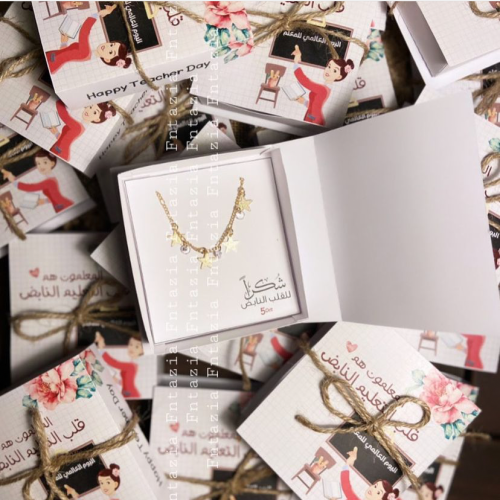 بوكس السلسال