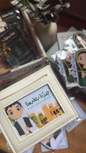 محافظ