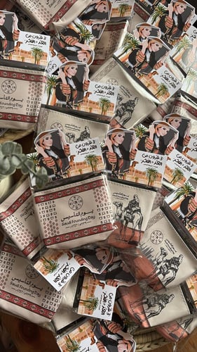 شنط يوم التأسيس