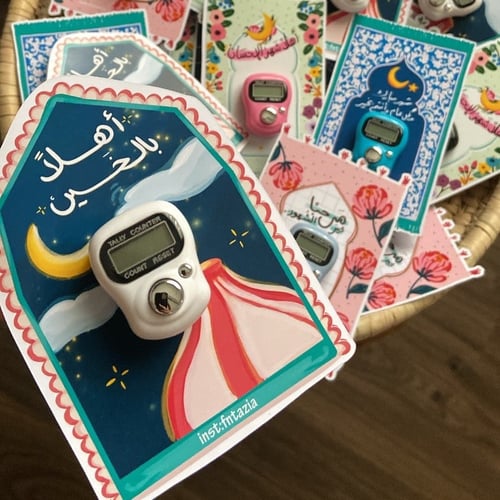 توزيعه خاتم تسبيح