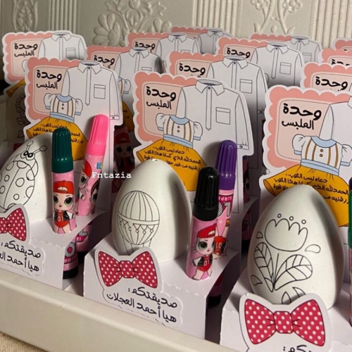 توزيعات وحدة الملبس