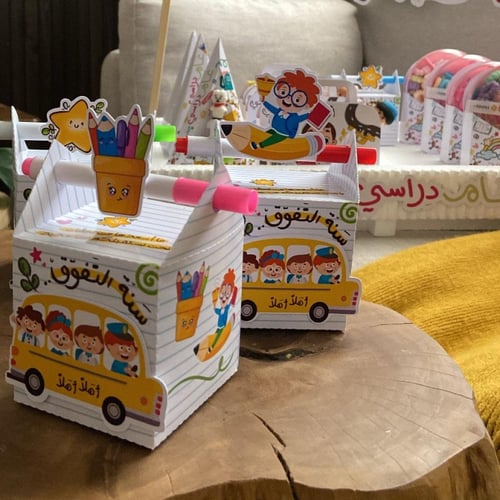 بوكس سنة التفوق