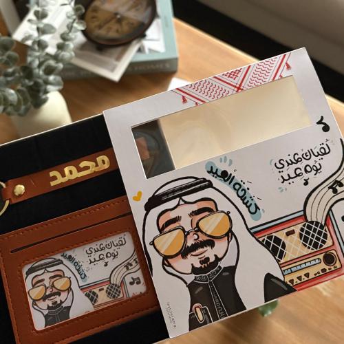 هديه محفظه مع الميداليه